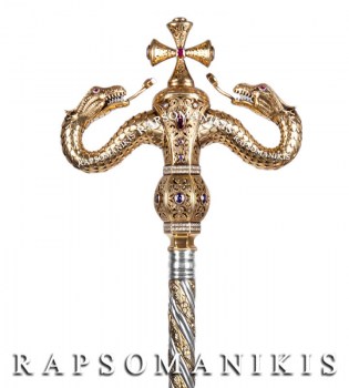 Ασημένια Αρχιερατική Ράβδος